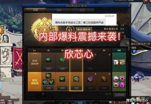 八月战令爆料最新消息视频,全新内容抢先看，精彩不容错过！  第2张